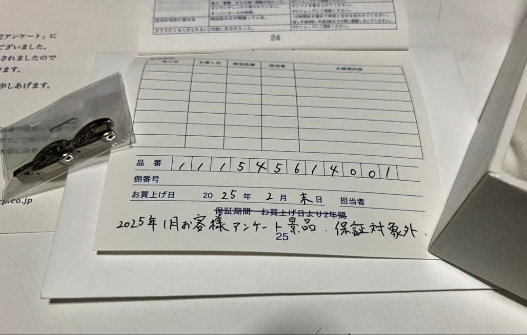 稼動品 4℃ ストーン付 ソーラー式腕時計