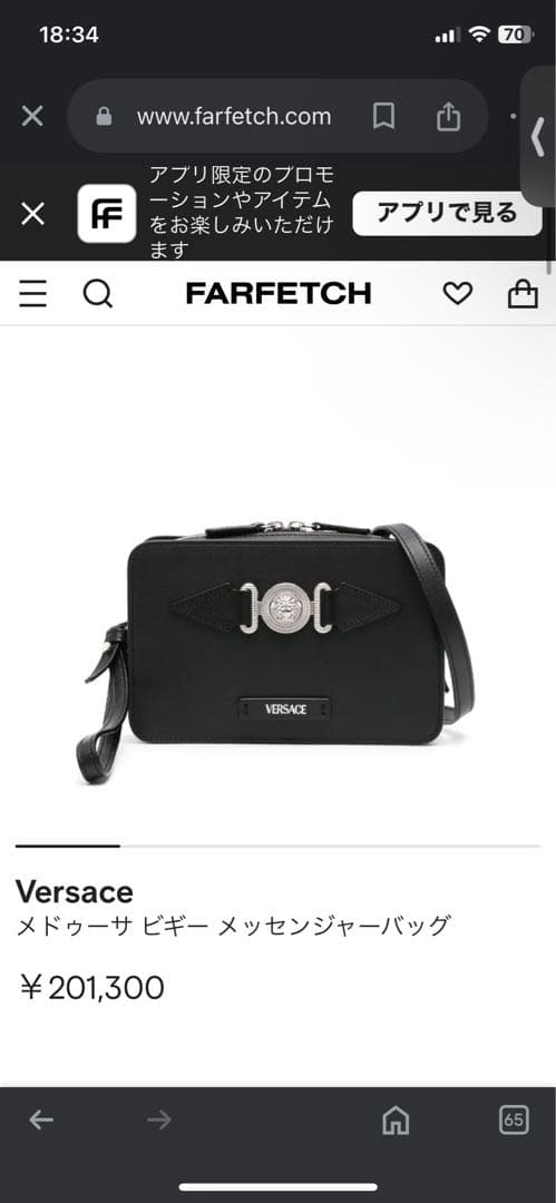 versace メッセンジャーバッグ