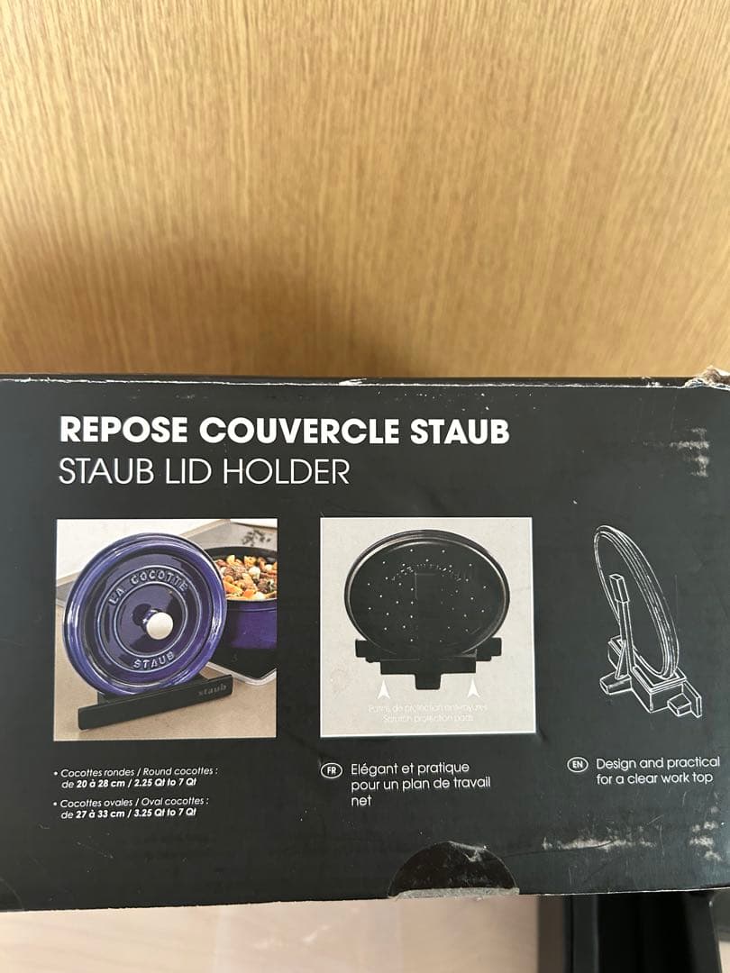 【未使用】ストウブ staub リッドホルダー