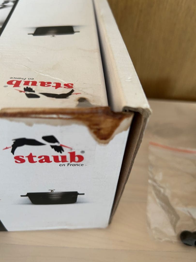 【未使用】ストウブ staub リッドホルダー