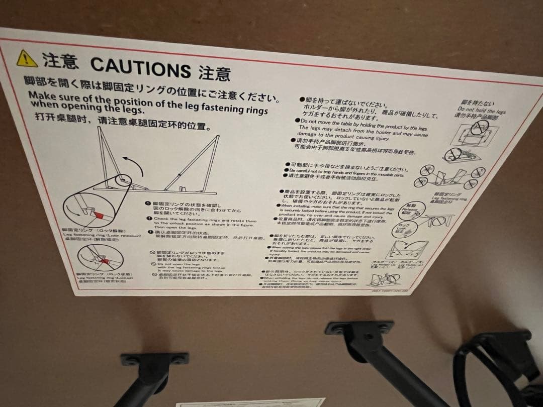 【無印】木製折りたたみテーブル 【幅120cm】