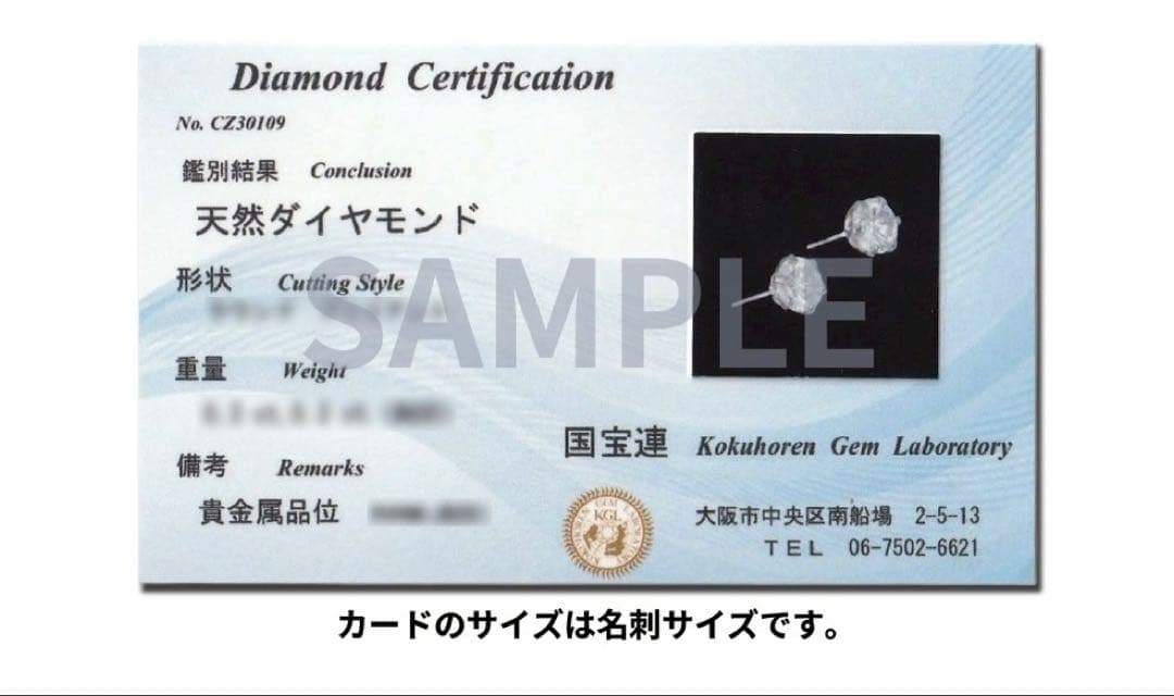 PT天然ダイヤモンドフクリン 計0.8ct 鑑別カード付き