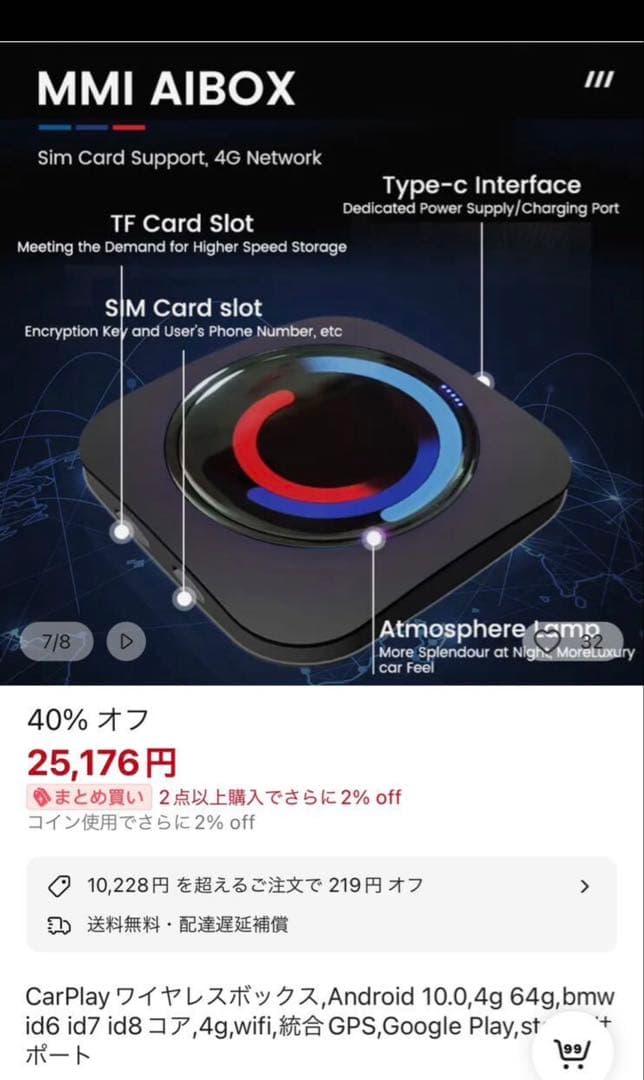 アクセサリー  Carplay AIBOX android Youtube