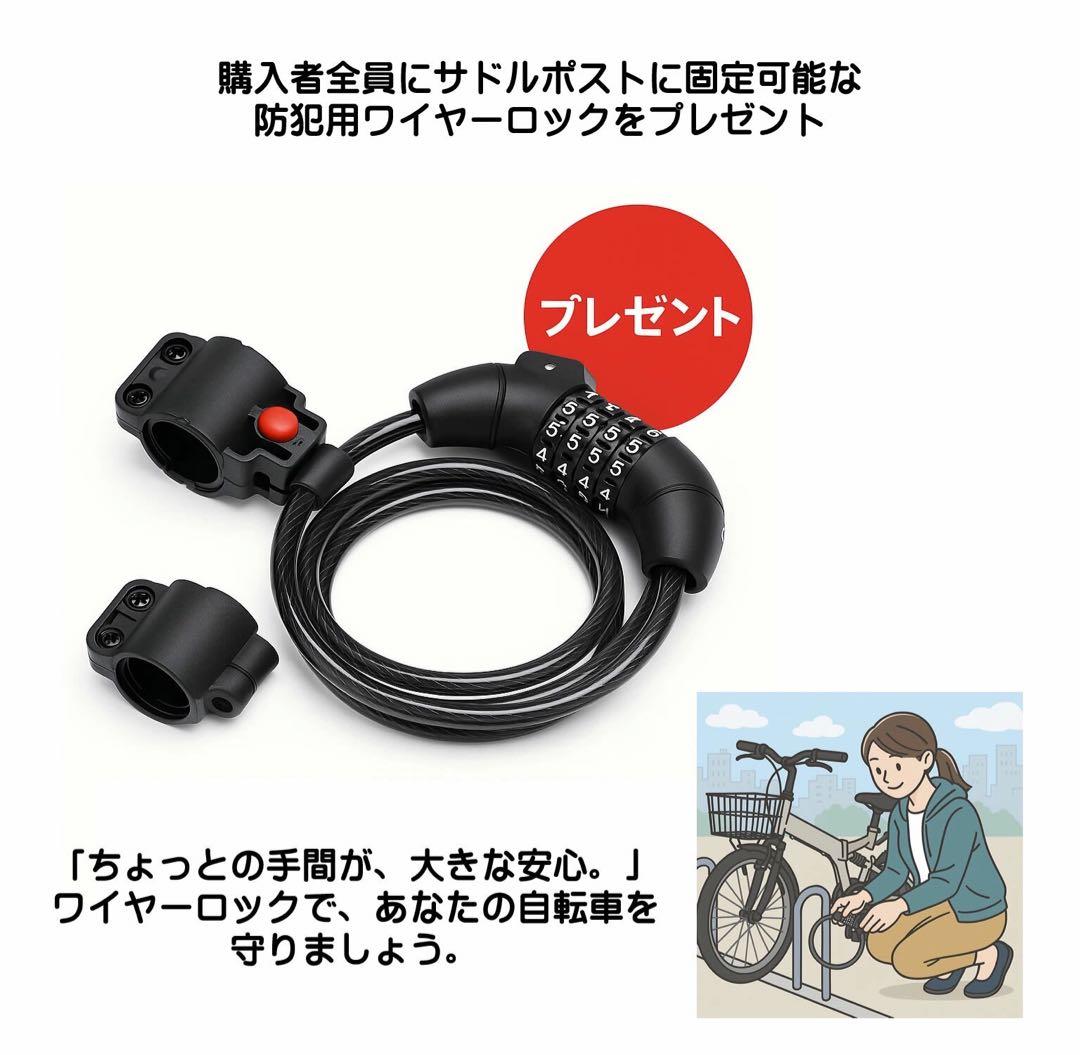 新品　折りたたみ自転車 20インチ 6段変速 カゴ・ライト・錠付き 緑