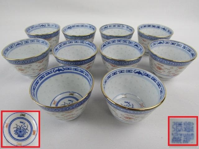 Y5-1210-② ◇景徳鎮製 ホタル手 蛍茶碗 金彩色絵青華文 10客◇