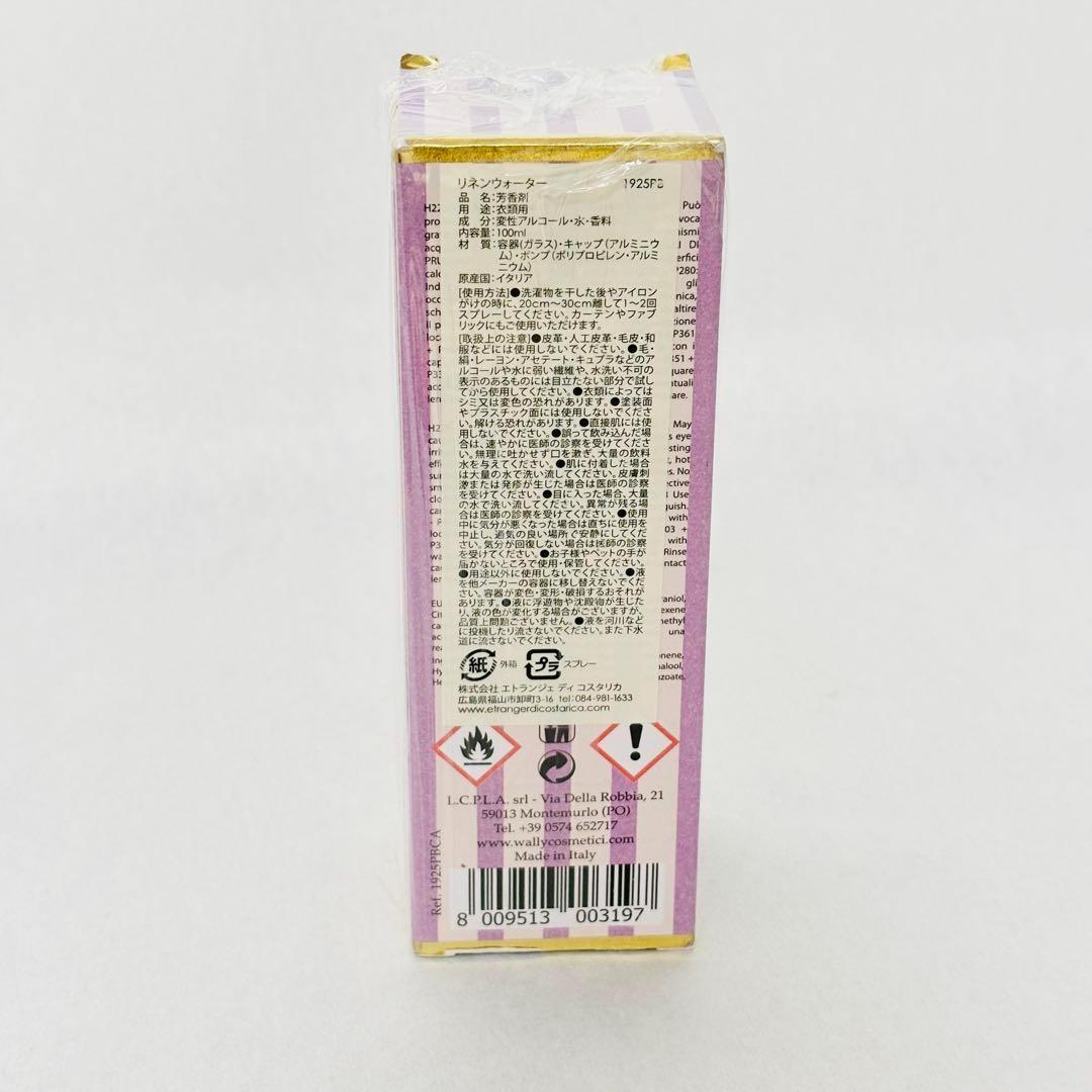 Wally 1925 リネンウォーター100ml カシミア　３本