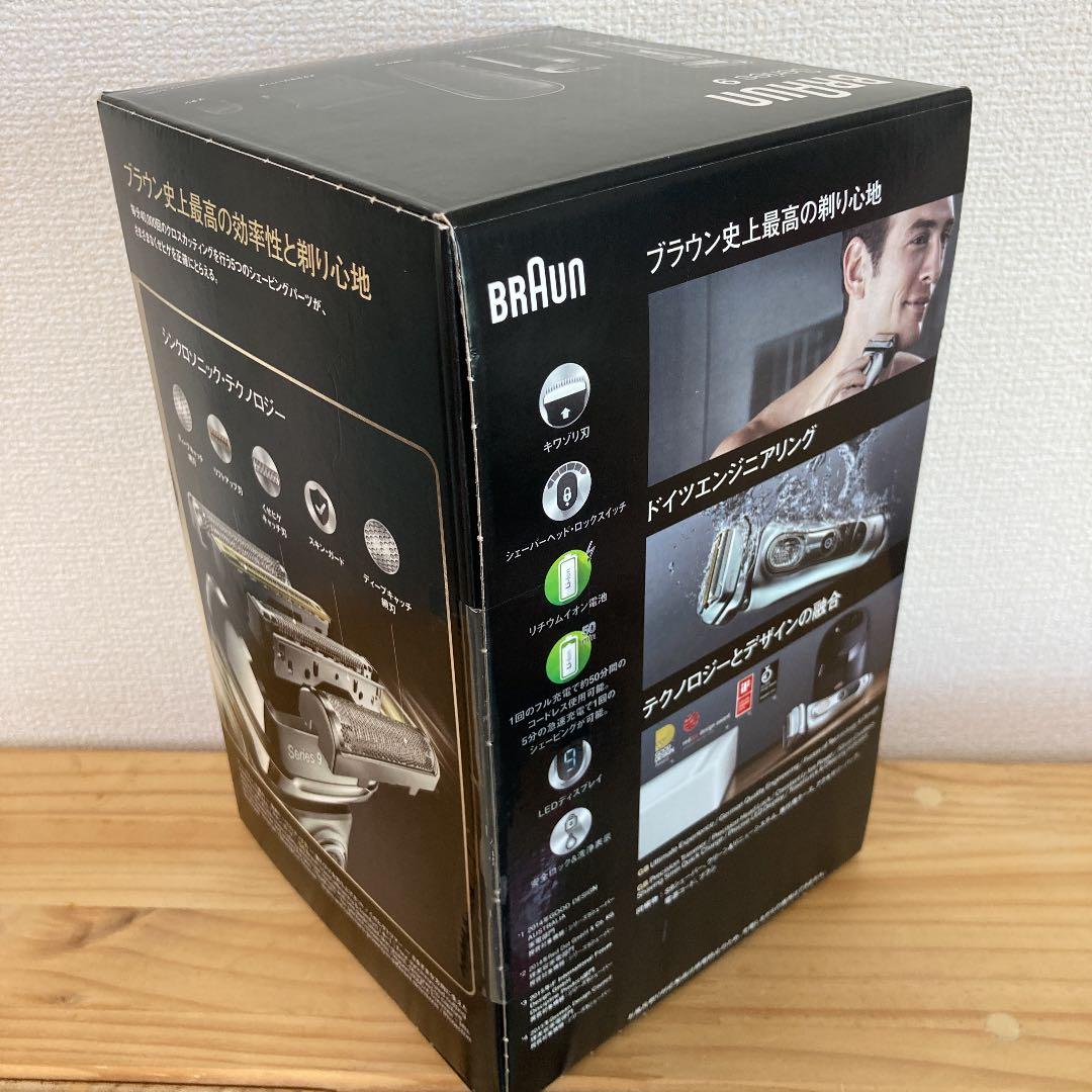 【新品未使用】BRAUN シリーズ9 9296CC-P 洗浄器付き