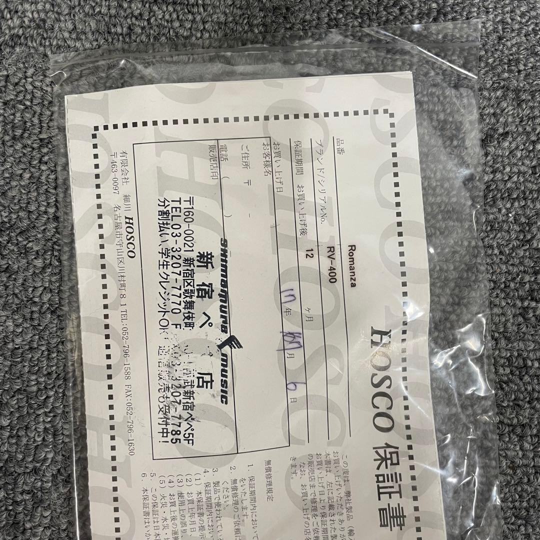 Romanza RV-400 4/4 バイオリン 弦楽器