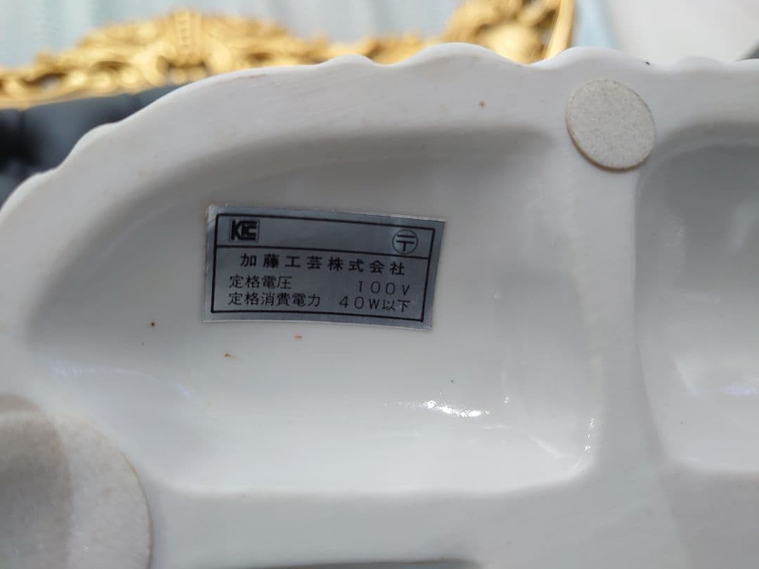 上品なルームランプ　加藤工芸　ロココ