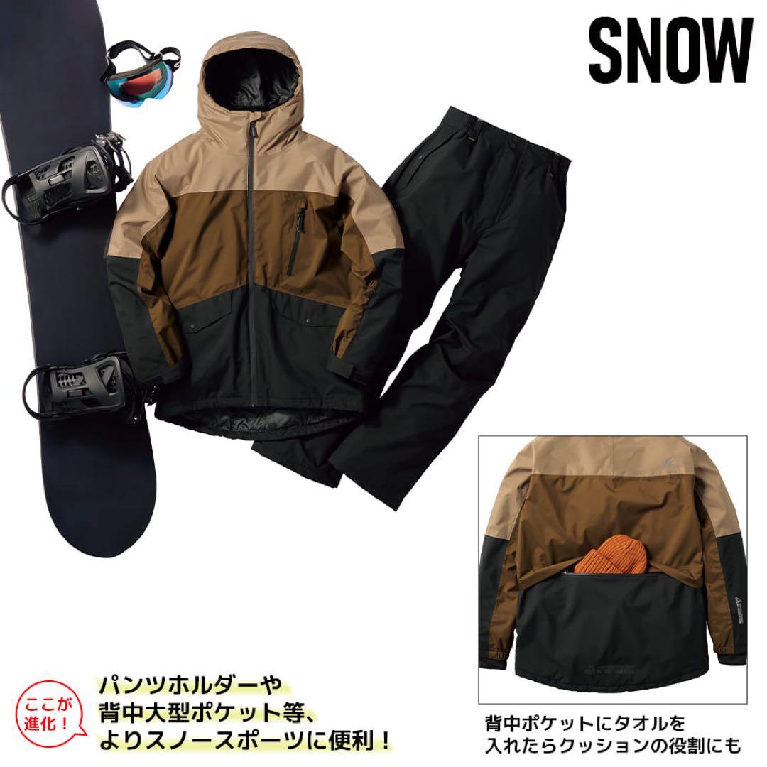 ワークマン イージス 防水防寒スーツ S スノーブラウン ☆24H以内発送