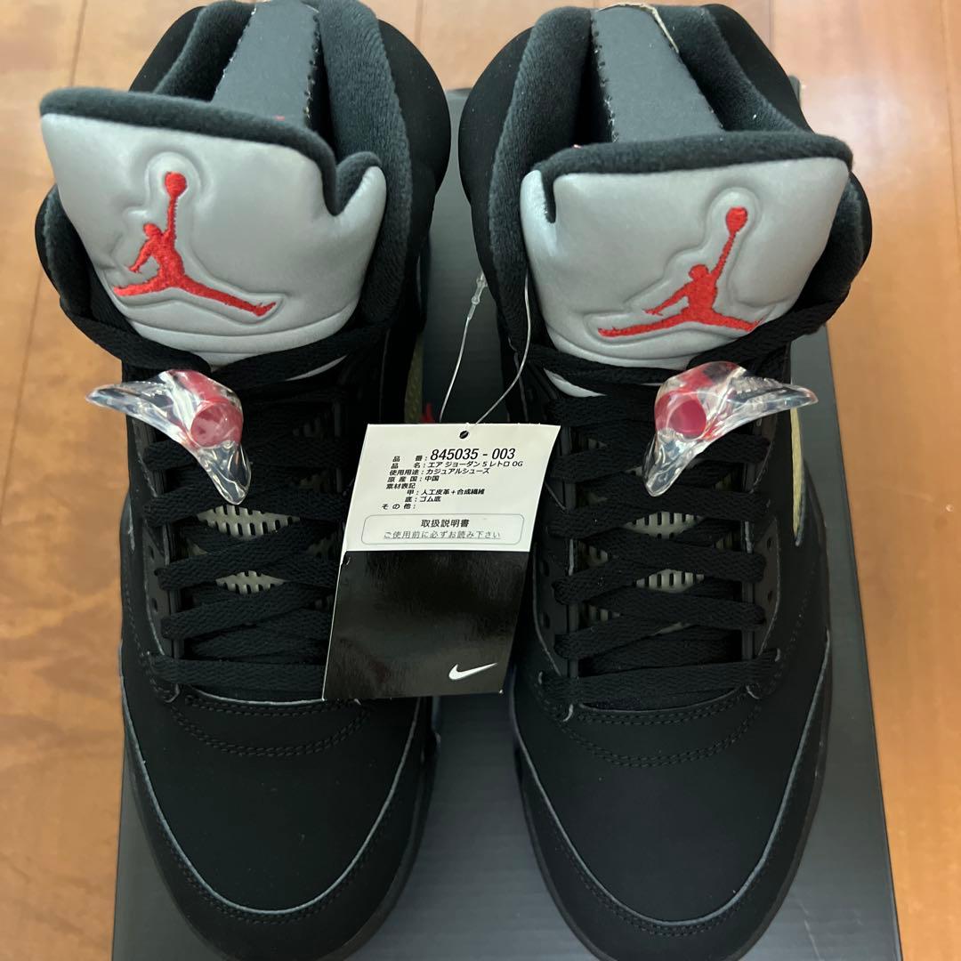 Nike Air Jordan 5 ブラック/グレー/レッド