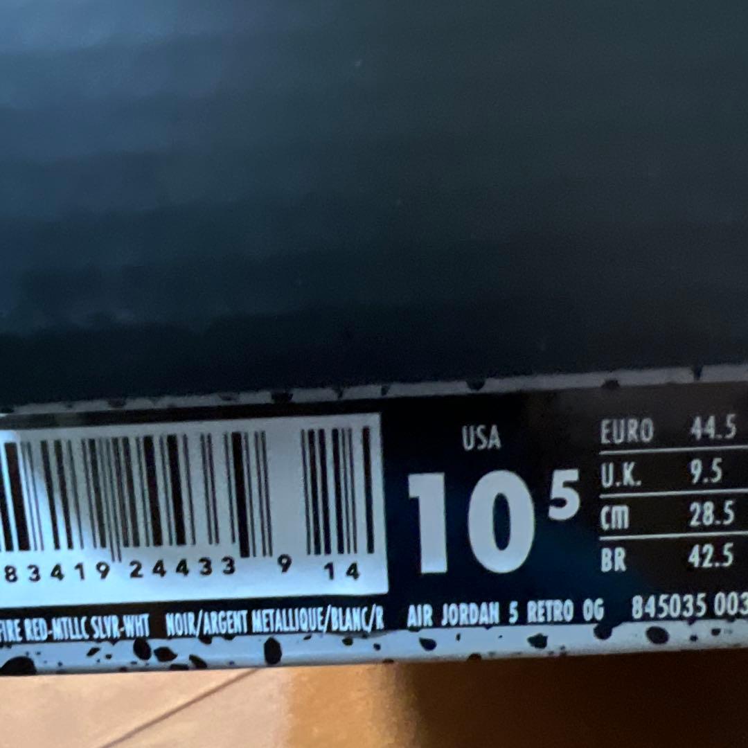 Nike Air Jordan 5 ブラック/グレー/レッド