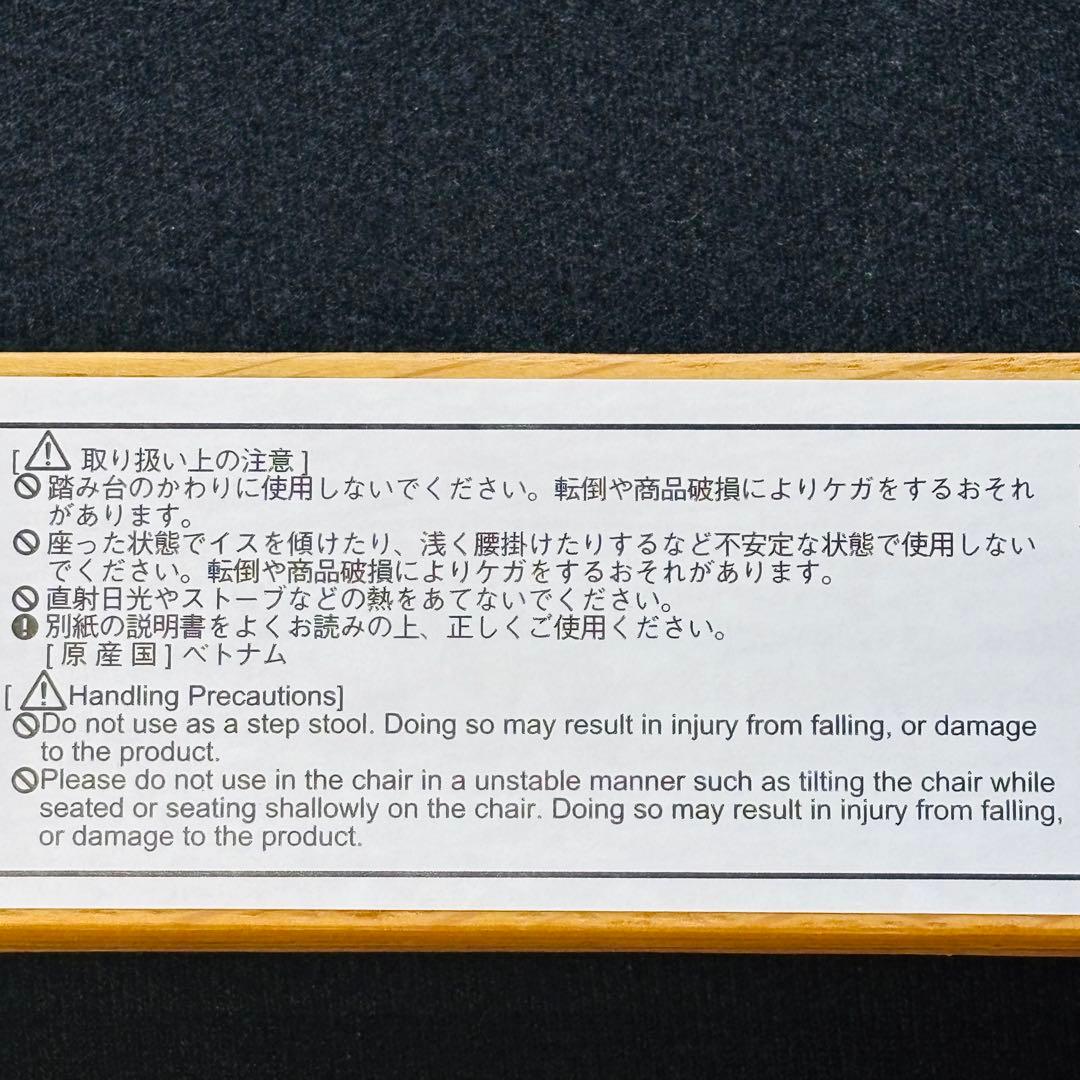 無印良品 リビングでもダイニングでもつかえるベンチ・2 オーク材 ベージュ