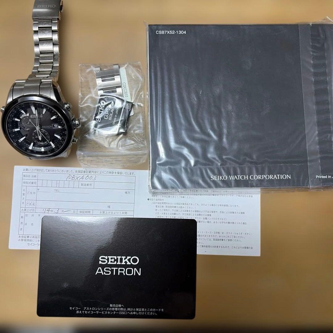 【値下げ】SEIKO ASTRON セイコー　アストロン　SBXA003