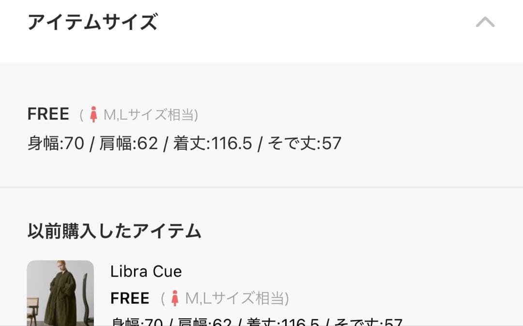Libra Cue MA-1 モンスターコート　カーキ