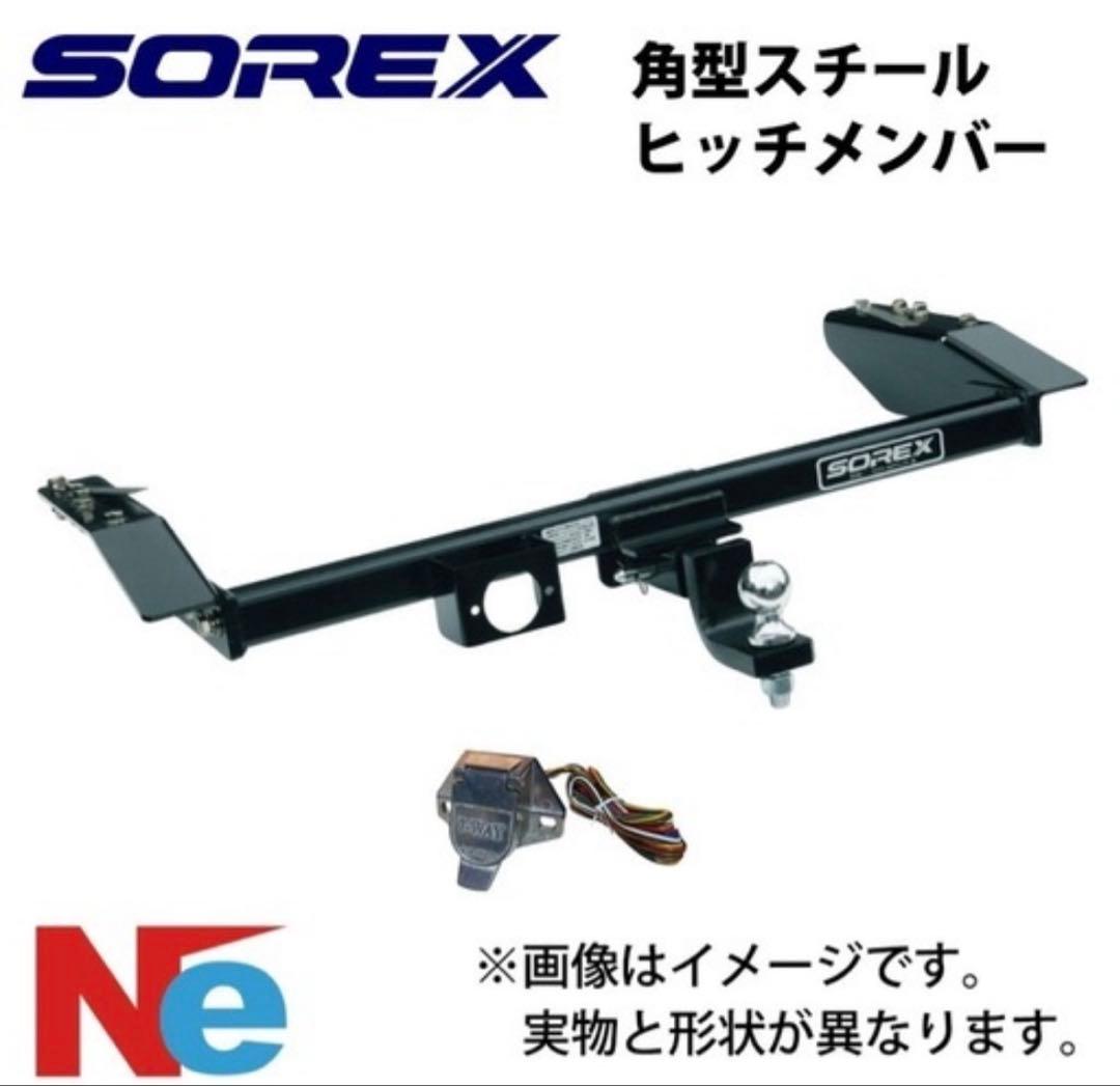 ヒッチメンバー アトレー 角型スチール DA-011 ソレックス SOREX
