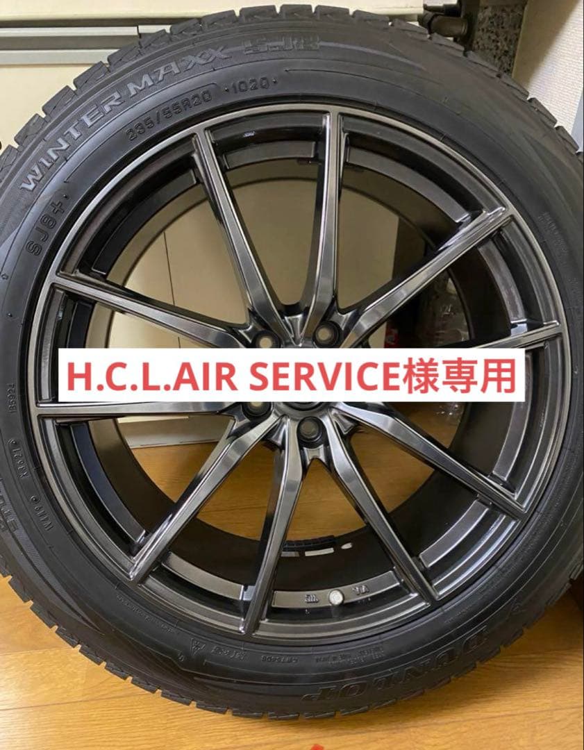 H.C.L.AIR SERVICEページです