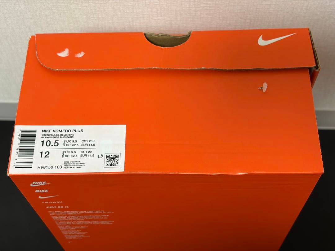 Nike vomeroplus ボメロプラス28.5