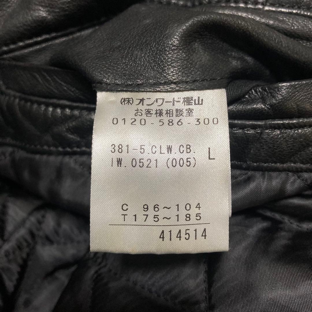   カルバンクライン ラムレザー レザージャケット L