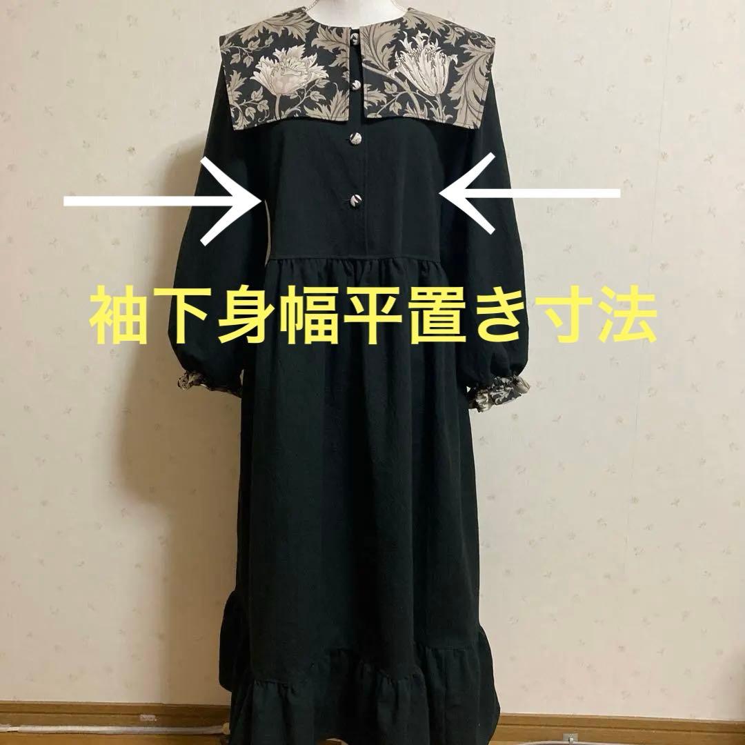 ワンピース　ハンドメイド