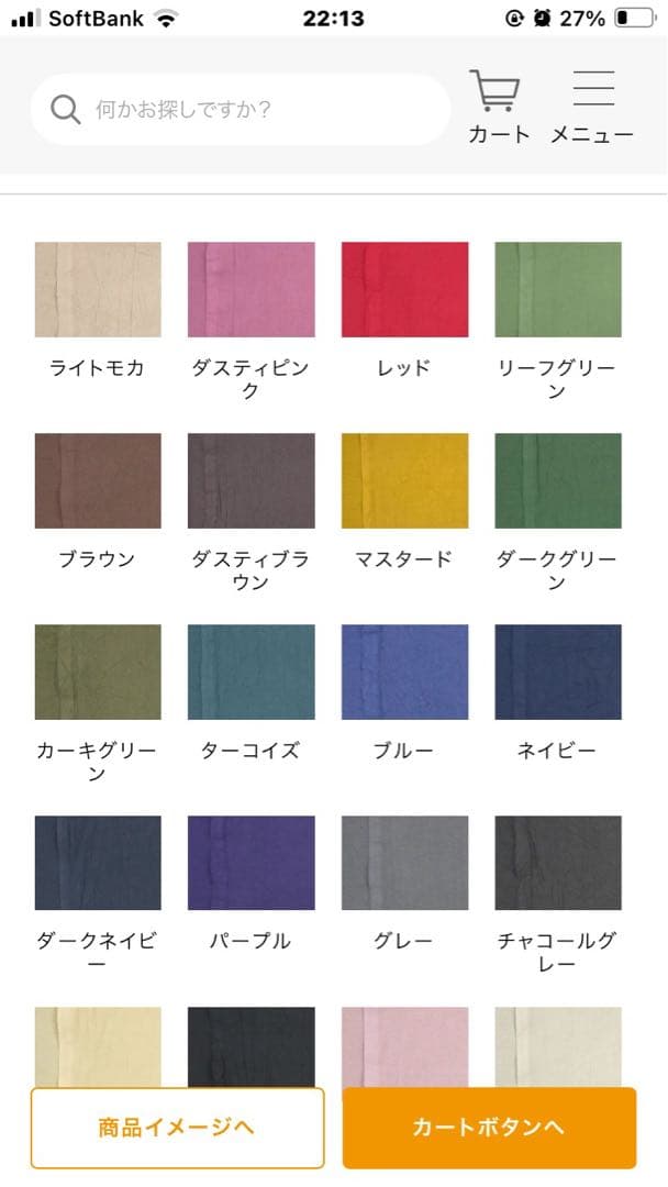 ワンピース　ハンドメイド
