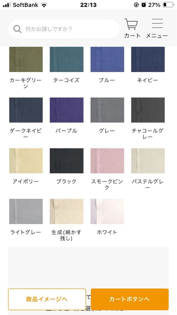 ワンピース　ハンドメイド