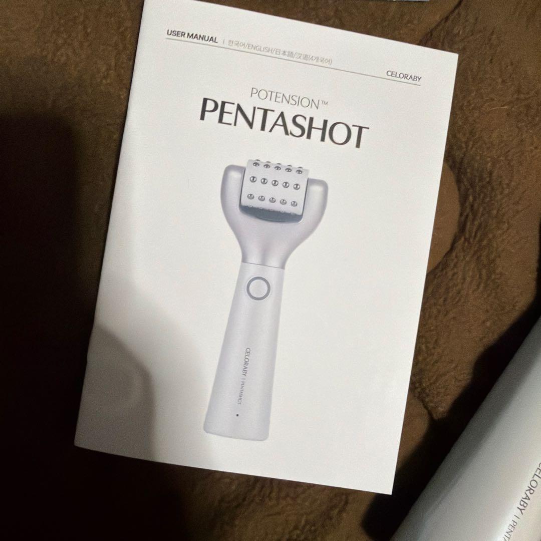 PENTA-SHOT 美顔器 ホワイト