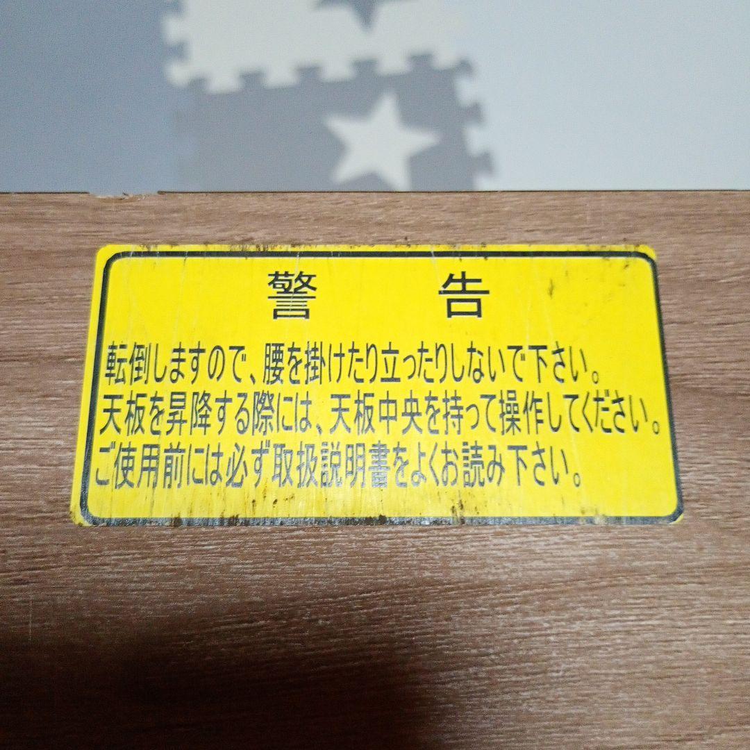 小島工芸 デスクワゴン「Com-5 C5D」ウォールモカ/ウッディウェンジ