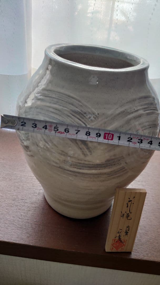 2000年陶製花瓶 白とグレー