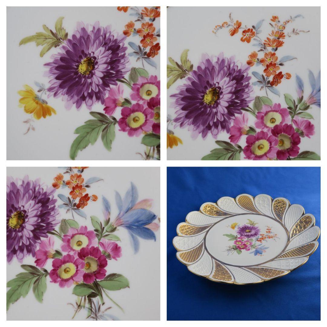 【希少】マイセンの花柄プレート（28cm）★送料込み