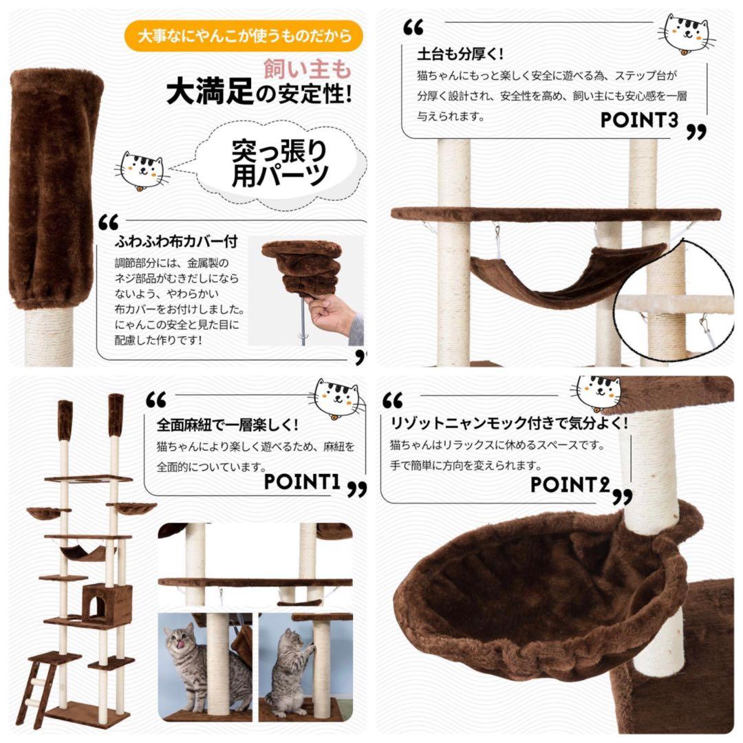 キャットタワー　突っ張り　グレー　猫用品　多機能　ネコタワー　爪とぎ付き