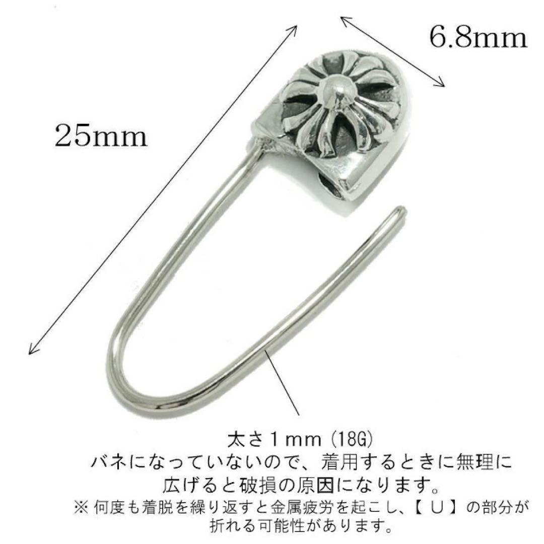新品未使用　クロムハーツ セーフティピン