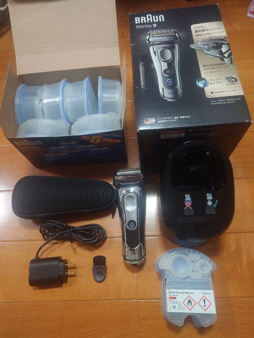 BRAUN Series 9 メンズ電気シェーバー