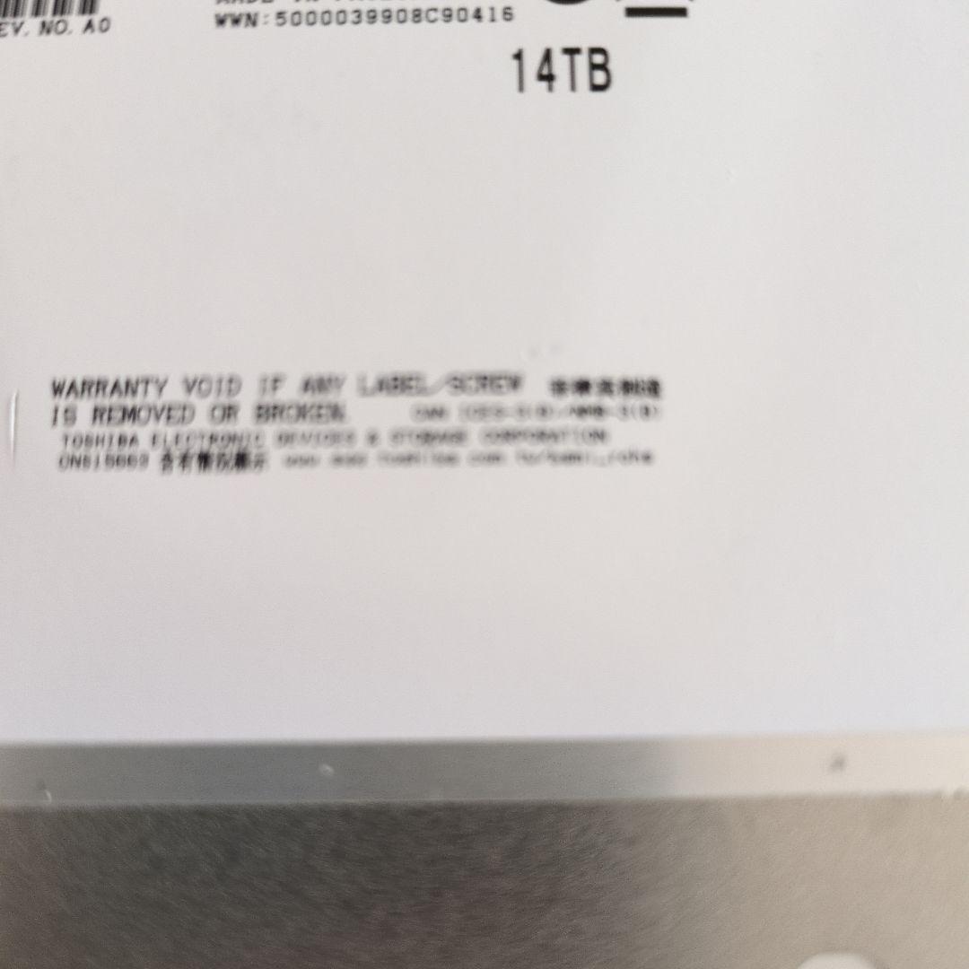 外付けハードディスク・ドライブ Seagate IronWolf Pro 16TB HDD14TB