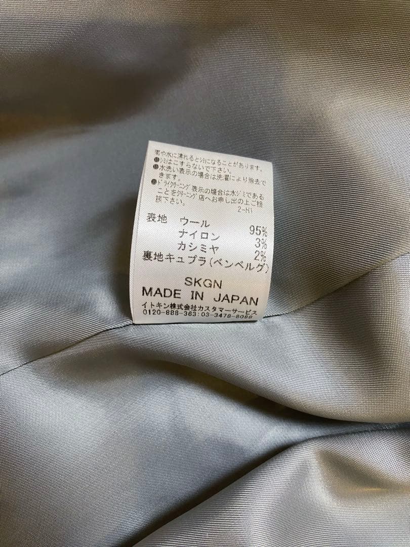 新品☆ミッシェルクラン ロングコート スカート セット チェック ウールカシミヤ