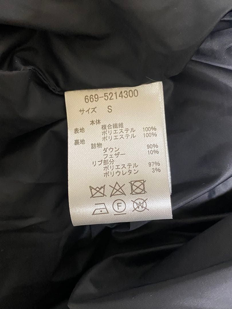 「西川ダウン(R)」ソロテックスAラインダウン