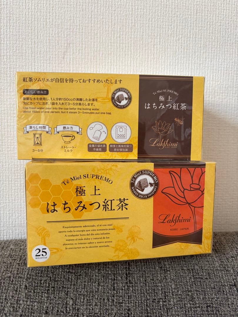 Lakshimi 極上はちみつ紅茶 10箱セット　ラクシュミー　紅茶　ハチミツ
