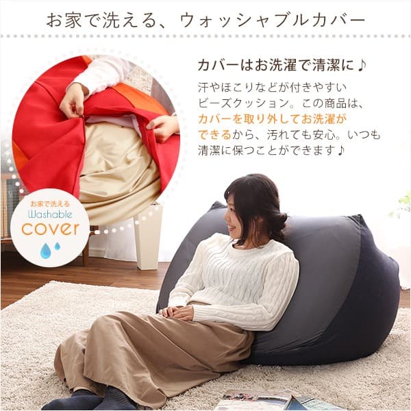 【送料無料】特大のキューブ型ビーズクッション・日本製（XLサイズ）洗濯可能