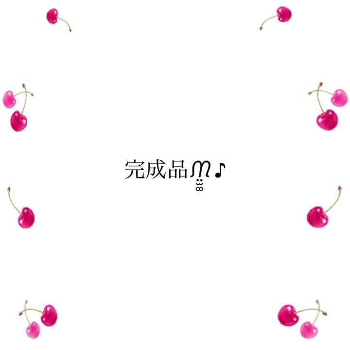 ハンドメイドスタイ　完成品2枚　セットb