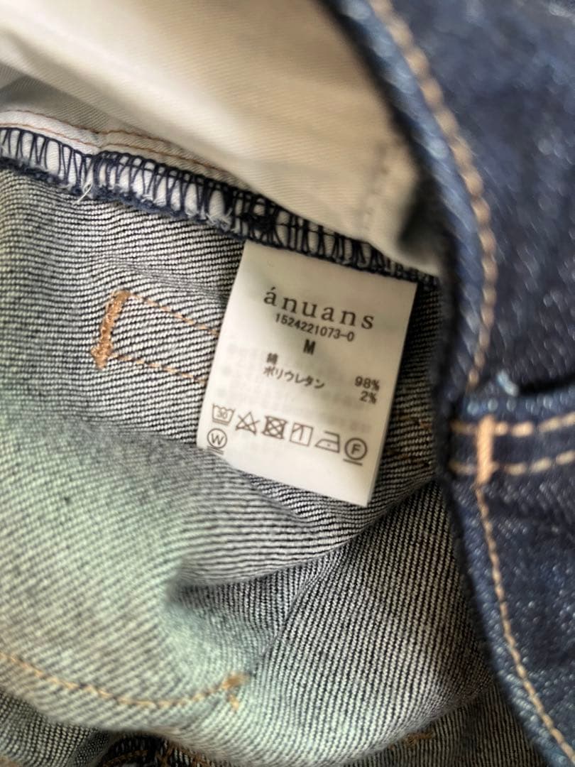 anuans マーメイドデニムスカート