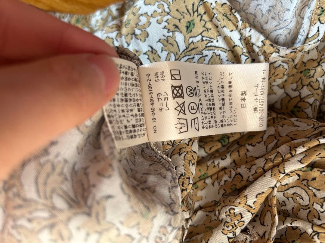 IENA IPEKER フラワープリント　ノースリーブオールインワン M