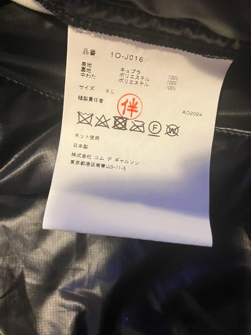 COMME des GARÇONS BLACK MA-1ジャケット XL