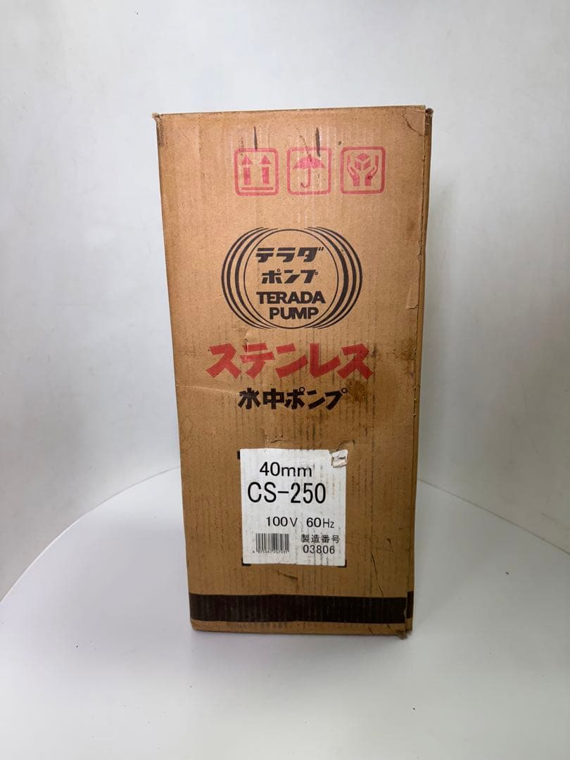 CS ステンレス 水中ポンプ 約3メートル電源コード付き