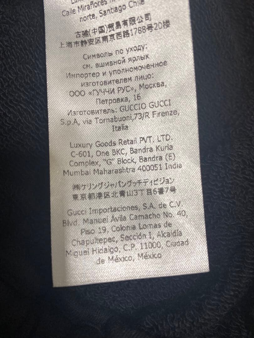 グッチ×ノースフェイス　スウェット　新品未使用　タグ付き　ブラック　Gucci