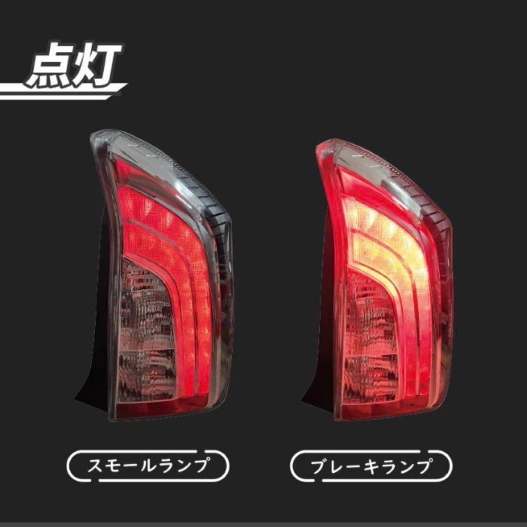 トヨタ プリウス30 / 35系 LED クリア テールライト後期 純正タイプ