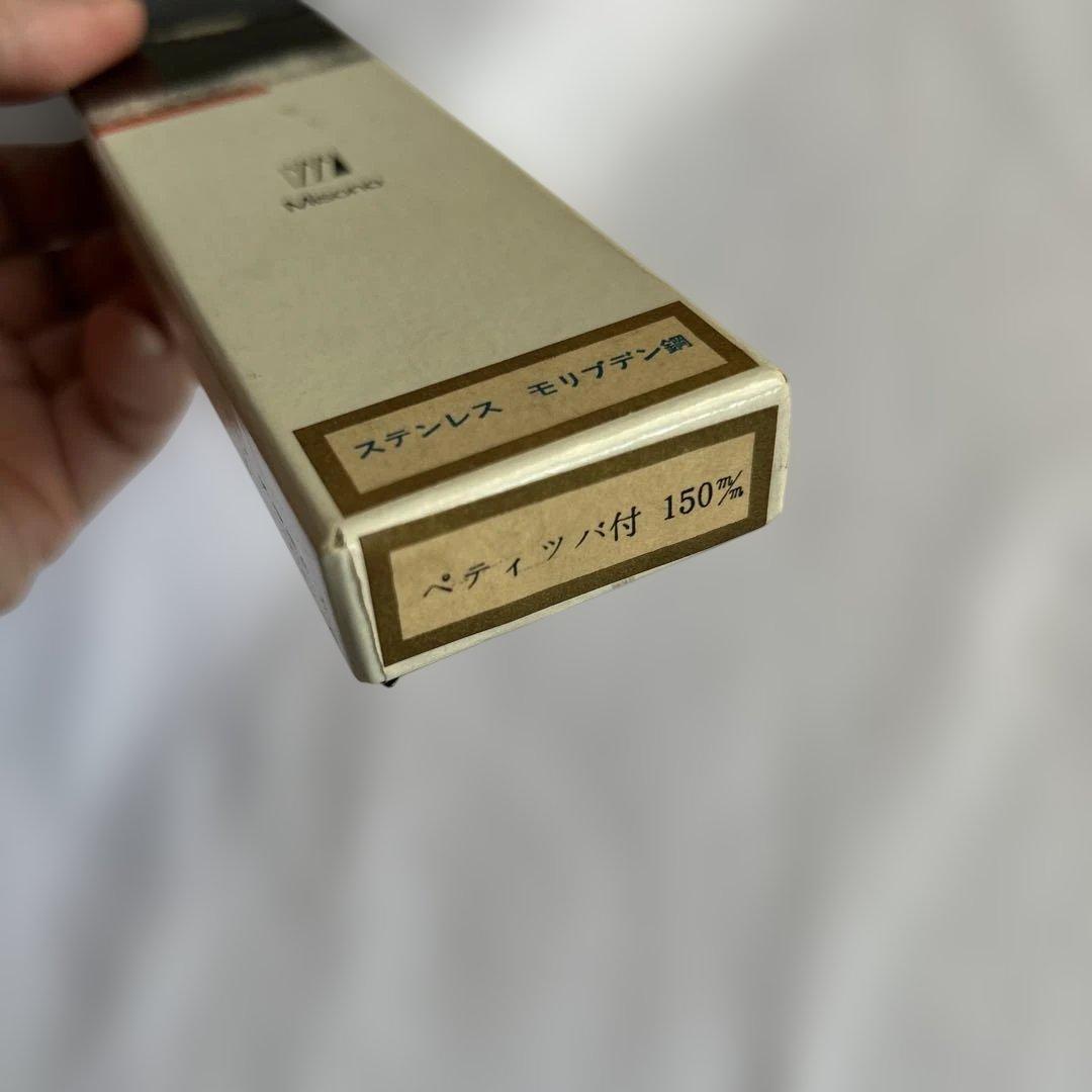 Misono ペティナイフ ツバ付き 150mm （11）