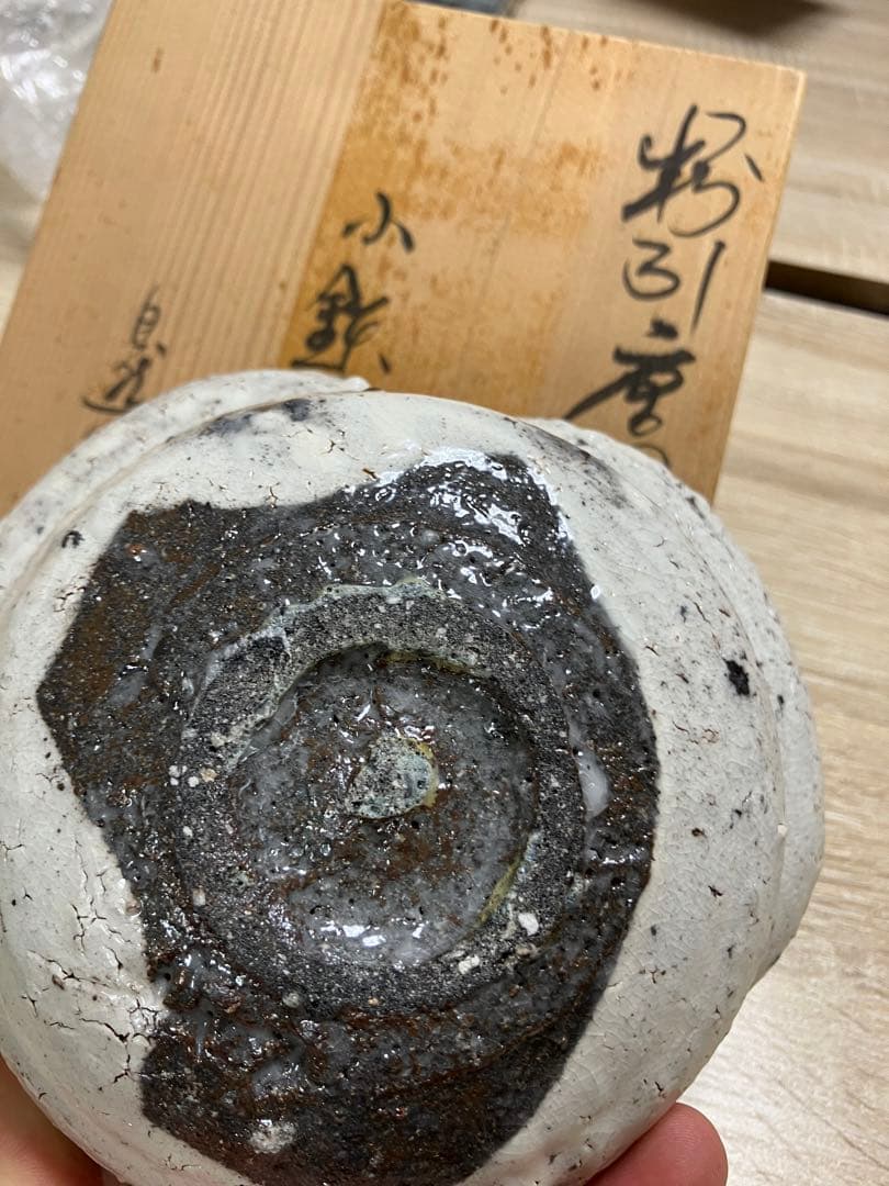 新品未使用品　中川自然坊　唐津焼　白　小皿