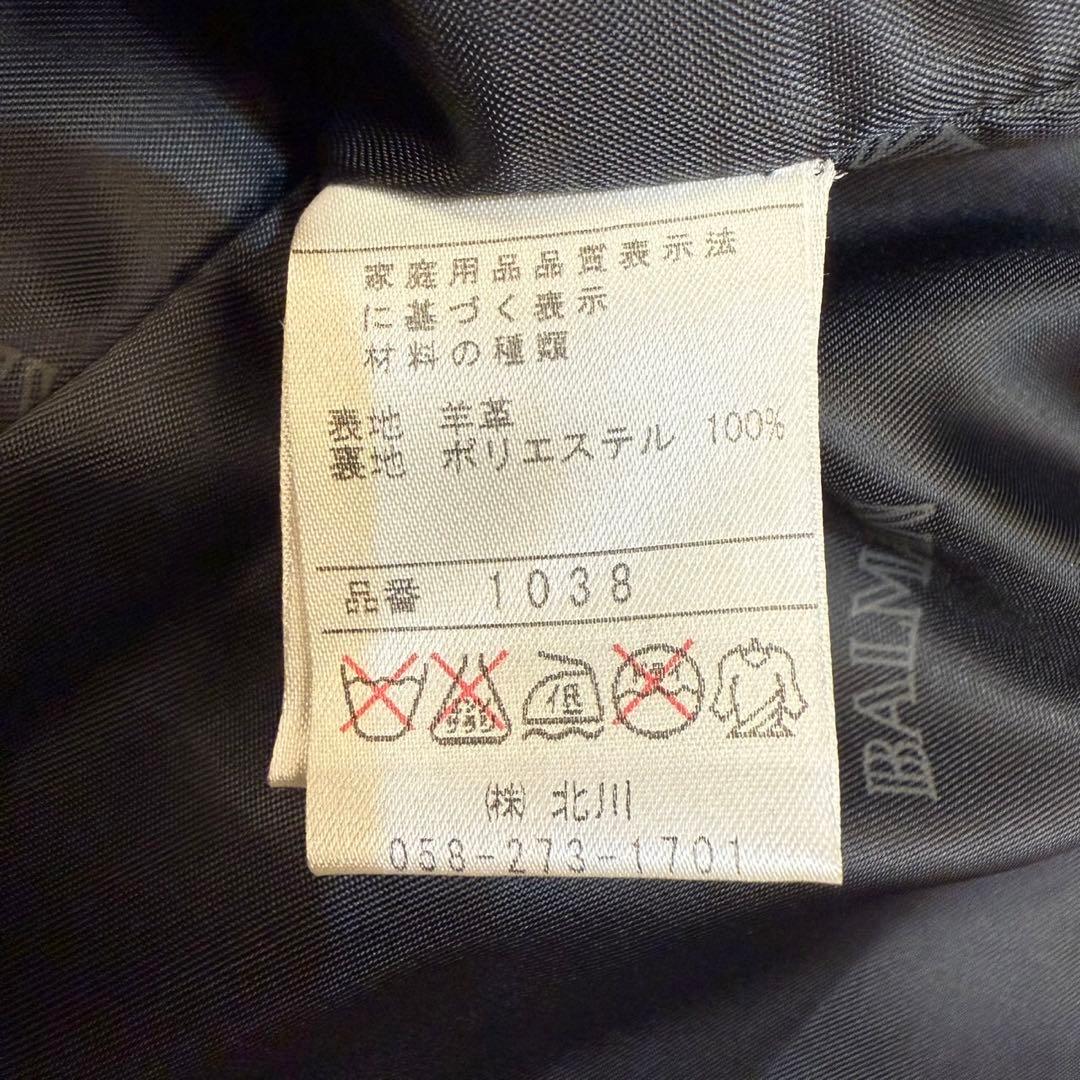 バルマン BALMAN レザージャケット ラムレザー 羊革 本革 Lサイズ