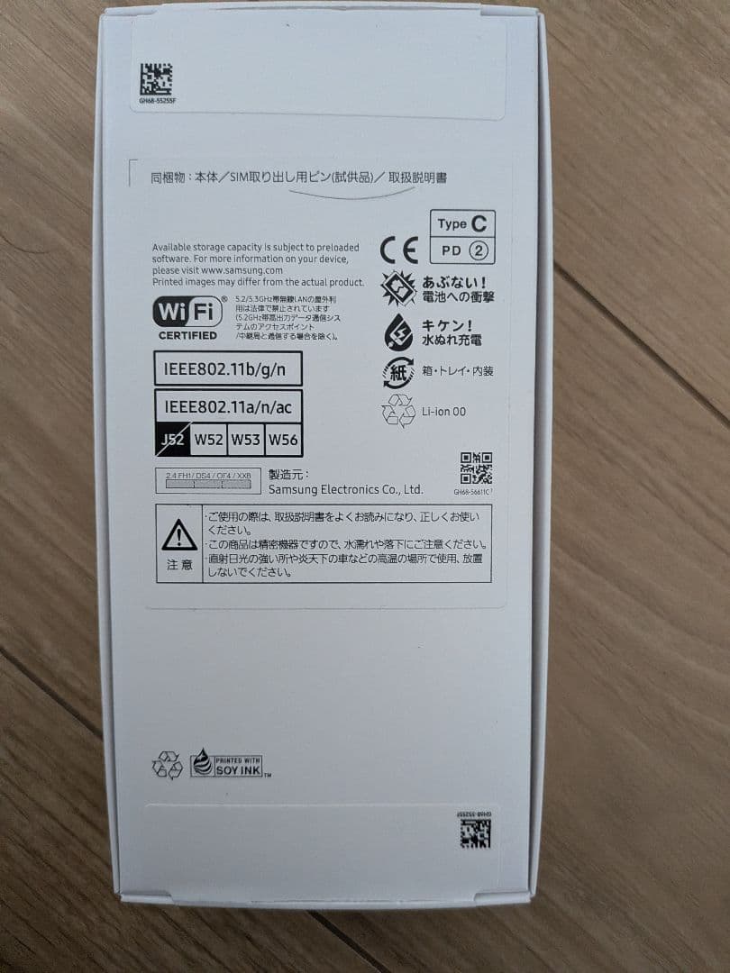 Samsung Galaxy A25 5G ブルー 本体−2