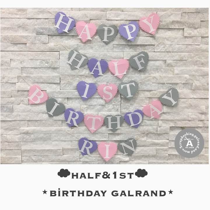 Riii021♡様✶⋆確認専用ページ ガーランド 誕生日